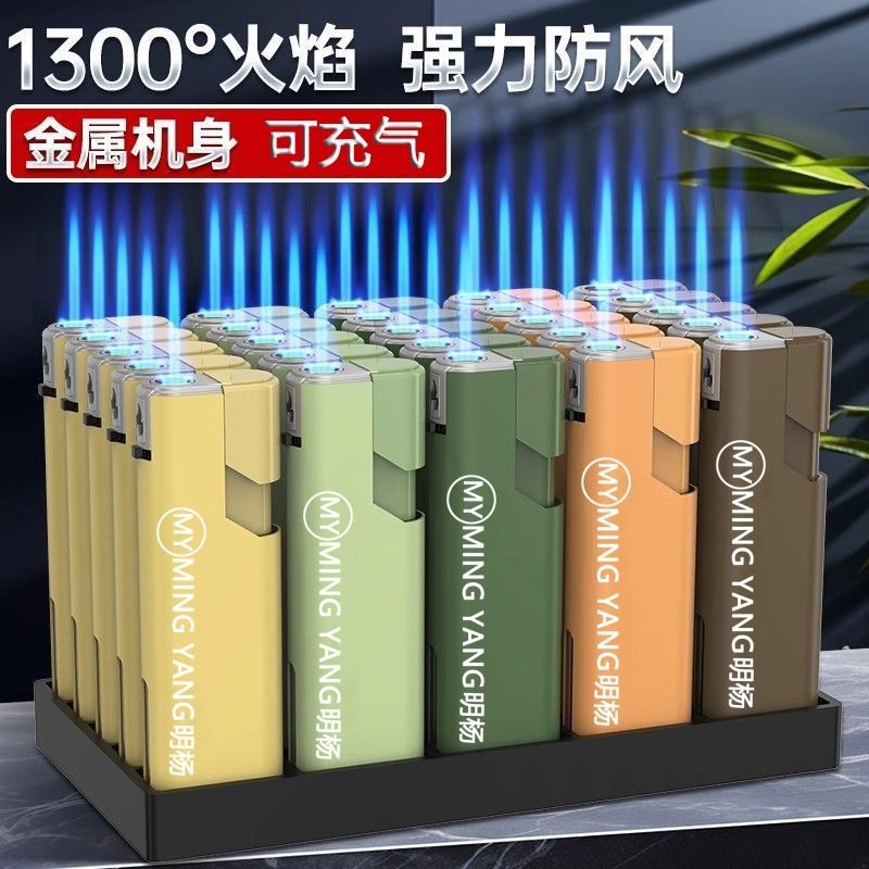 50支新款耐用金属防风直喷打火机双...