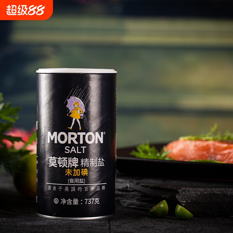 中盐莫顿无碘精制盐食用盐737g调味品厨房盐家用图片