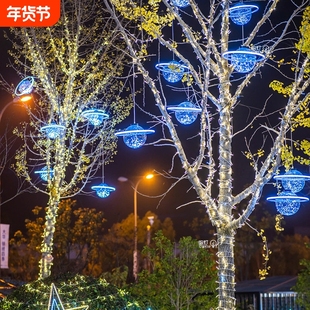 网红星球灯户外防水满天星街道树木亮化挂树灯酒吧婚庆圆球吊灯