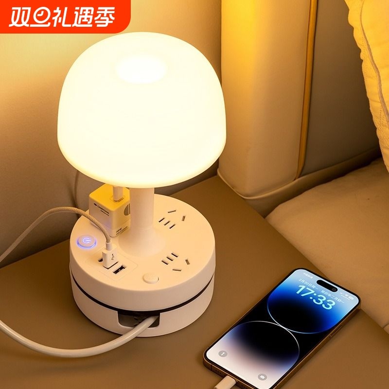 小夜灯卧室台灯婴儿护眼床头灯轻奢高级感2024新款插座多功能温馨