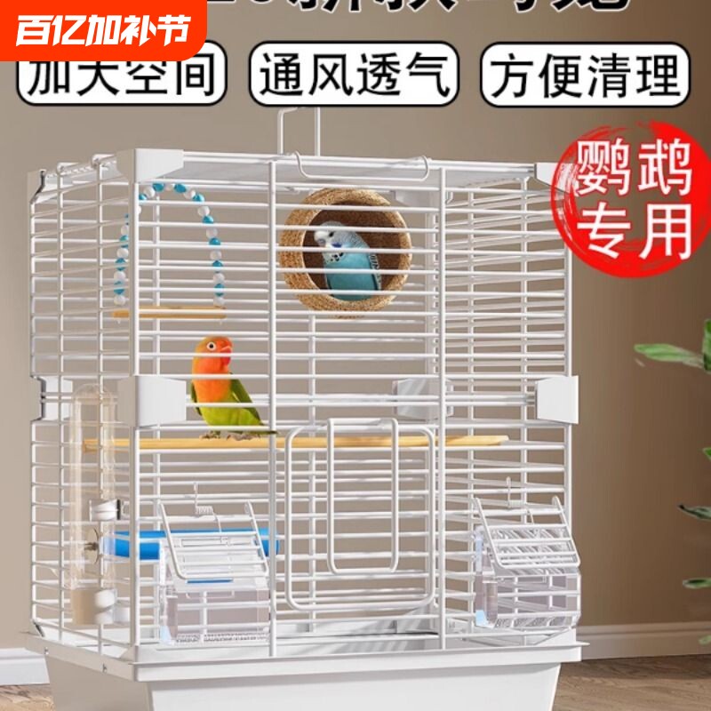 2025新款鸟笼鹦鹉笼子横丝家用大号豪华别墅新型防溅专用铁丝超大