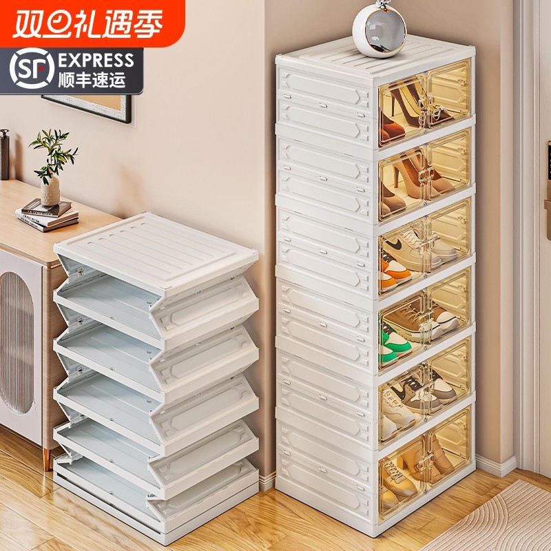 鞋盒收纳盒透明免安装鞋柜一体式家用门口折叠鞋架放鞋子收纳神器