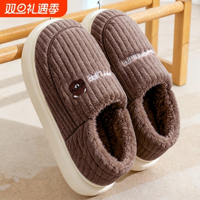 棉拖鞋男款冬季2025新款室内家居毛绒加厚保暖包跟防滑拖鞋男女士