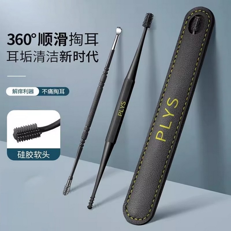 挖耳勺采耳神器掏耳朵专用工具专业成人螺旋家用清洁套装软头可视,家庭/个人清洁工具,耳勺,淘宝优惠券,粉丝福利购,淘宝优惠卷