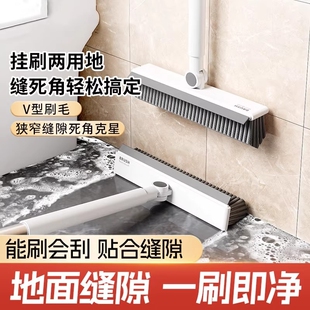 刷地刷子地板刷卫生间地浴室清洁厕所瓷砖清洁神器洗地刷长柄地面