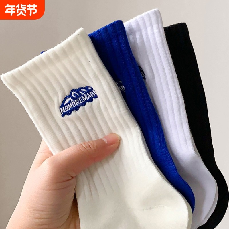 运动加长防臭袜子男款纯棉中筒袜冬季男士吸汗跑步篮球青少年长袜,女士内衣/男士内衣/家居服,中筒袜,淘宝优惠券,粉丝福利购,淘宝优惠卷