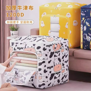 被子收纳袋牛津布装 衣服衣物棉被专用搬家打包袋大容量行李整理袋