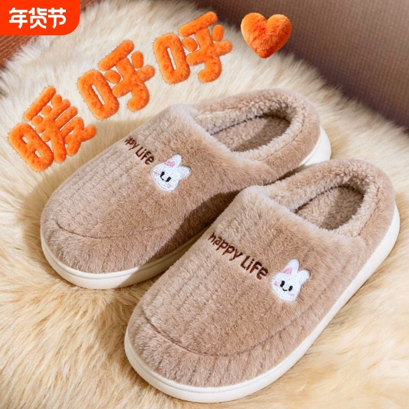 棉拖鞋毛毛拖鞋女冬季2025新款室内家居家用加绒保暖防滑男士秋冬,女鞋,毛毛鞋,淘宝优惠券,粉丝福利购,淘宝优惠卷