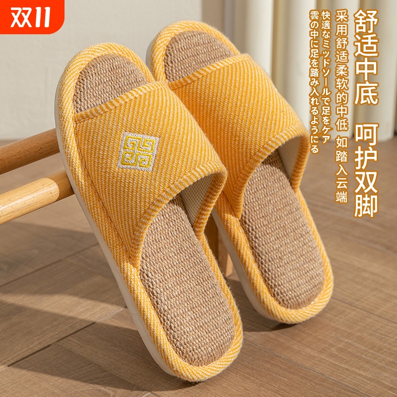 向伦家居静音软底亚麻拖鞋女