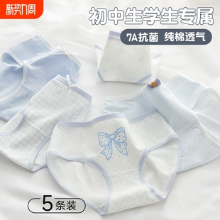 女童内裤100全棉抗菌三角纯棉短裤儿童小女孩宝宝中大童不夹屁屁