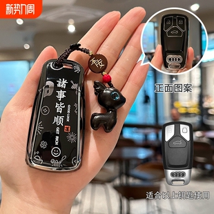 RS5 RS4男女士新 奥迪A4L钥匙套Q5L保护外壳Q7车S4包A5扣TT