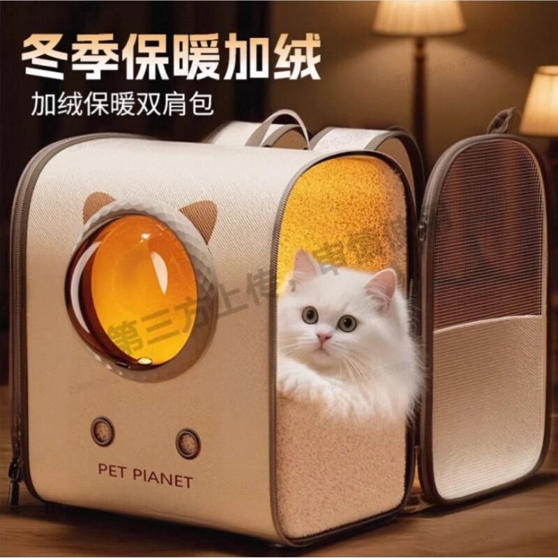 冬季保暖猫包双肩外出便携猫咪狗冬天猫窝大容量宠物高颜值轻便款