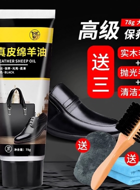 皮鞋油黑色真皮保养油高级无色通用固体皮具护理神器擦鞋工具套装