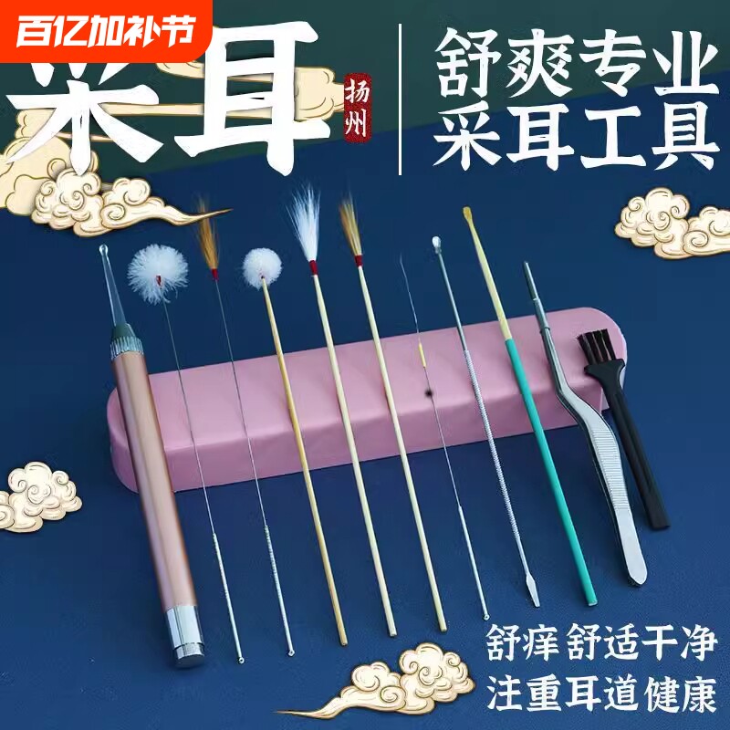 采耳工具套装专业掏耳朵鹅毛棒扣挖耳屎神器打耳朵清洁器全套发光