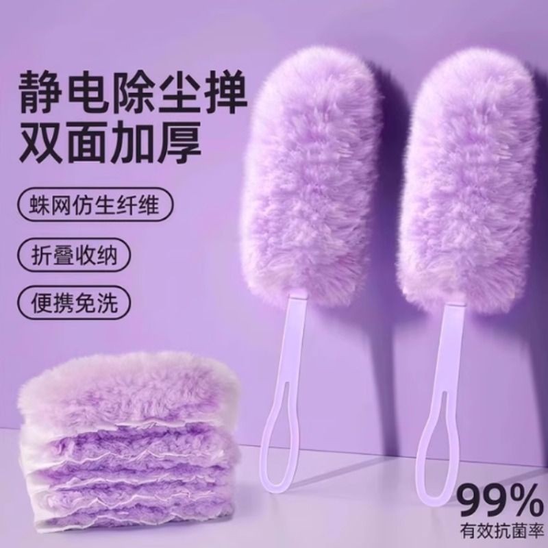 缝隙清洁毛刷吸尘静电家用加厚鸡毛掸子除尘灰尘吸附清扫吸灰长柄