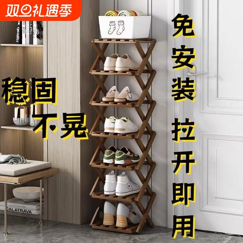 小窄鞋架家用门口多层室内入户门折叠简易儿童分隔层鞋柜2025新款