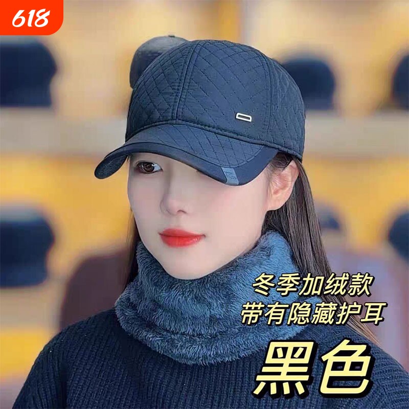 帽子女秋冬季带护耳棒球帽鸭舌帽太阳帽外加绒保暖棉帽时尚百搭潮
