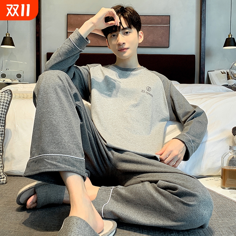 男士春秋款纯棉长袖家居服套装