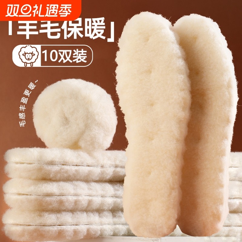 鞋垫羊毛加绒皮毛一体加厚保暖男女雪地靴冬季毛绒透气棉薄绒压缩