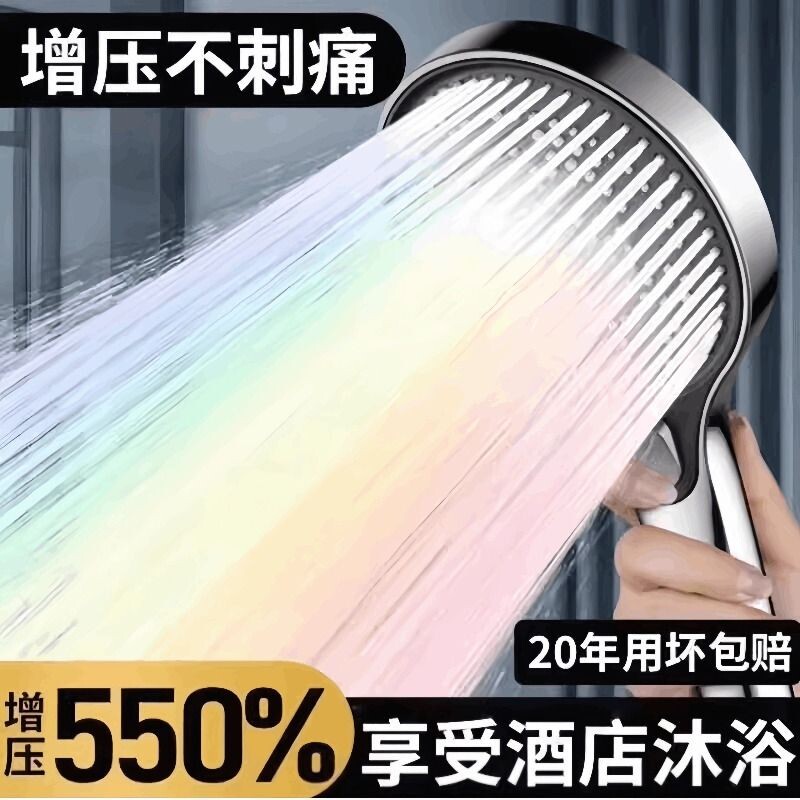 增压花洒喷头淋浴超强洗澡水龙头喷淋套装浴室全铜出水沐浴大面板