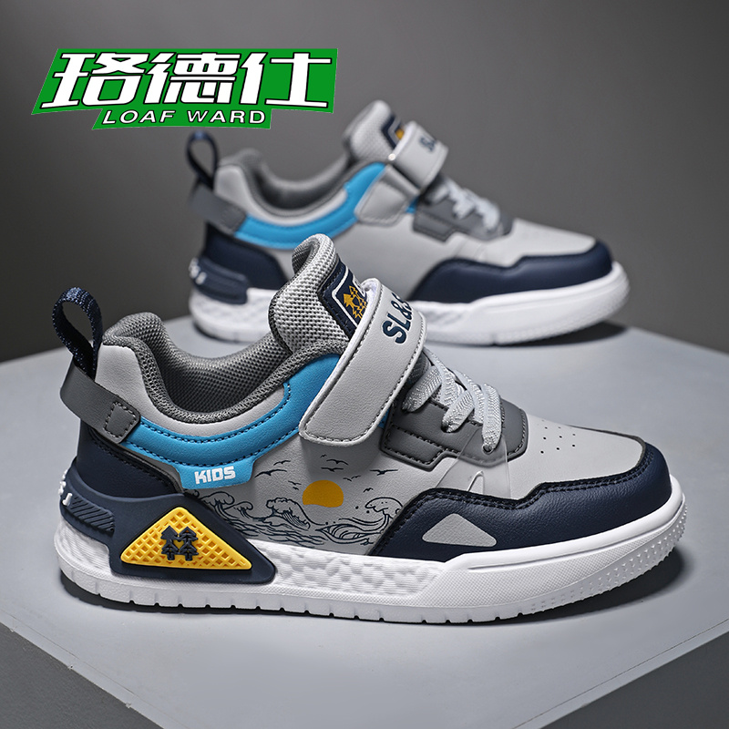 童鞋男童鞋子春秋款2025新款学生板鞋休闲百搭防滑儿童男孩运动鞋