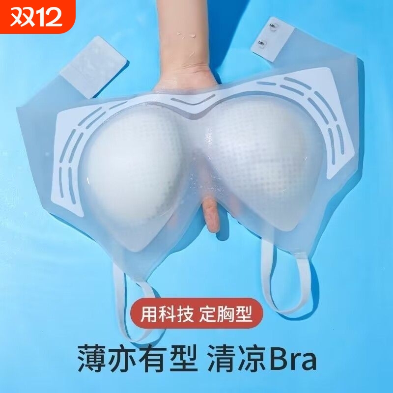 无痕内衣女小胸聚拢无钢圈夏季薄款运动美背背心式冰丝文胸罩吊带