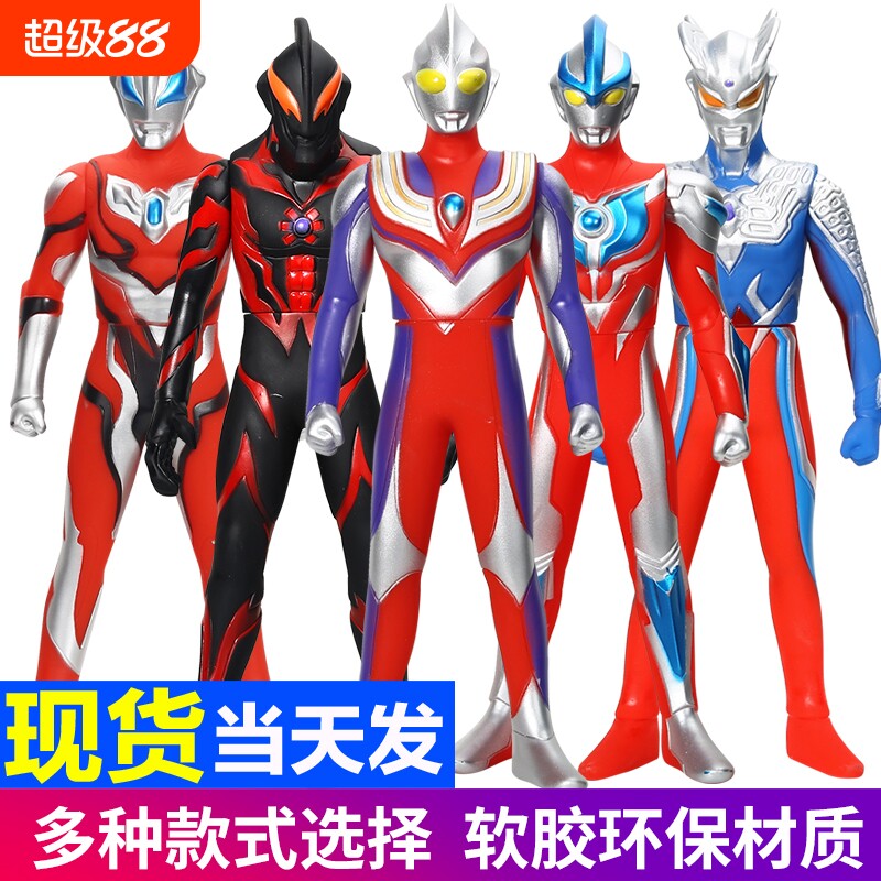 赛罗迪迦软胶奥特玩具曼超大号银河套装新款男孩生日礼物可动怪兽