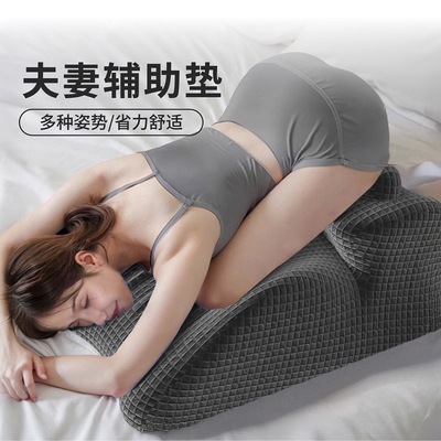 房事垫夫妻行房专用情侣性用枕头抬高垫床上受孕神器多功能趴睡枕