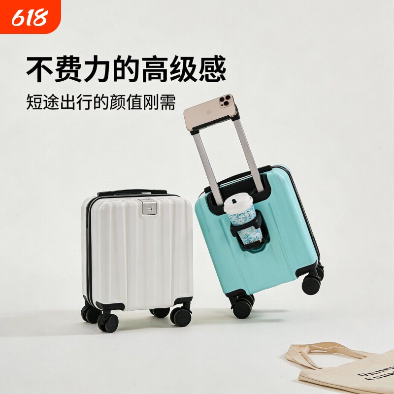 14寸小型行李箱拉杆箱20X30X40CM春秋西部航空登机箱儿童
