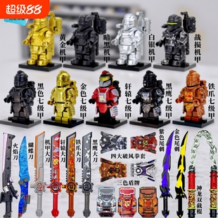 兼容乐高积木人仔地铁逃生套弗拉迪尾刺拳套和平精英玩具机甲拼装