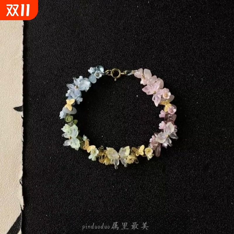 !夏日彩虹繁花蝴蝶手链2025新款手工编织简约百搭设计手饰桃花