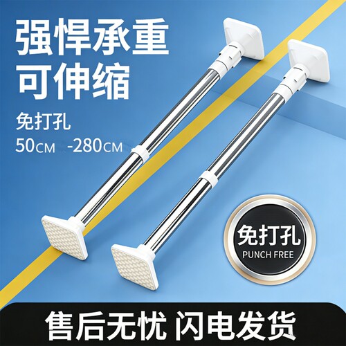 免打孔伸缩杆阳台晾衣杆挂衣杆窗帘挂杆卫生间可伸缩浴帘杆子承重