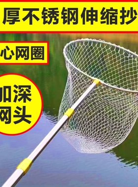 不锈钢大力马抄网伸缩杆捞鱼网折叠网兜防挂网头抄网全套渔具用品