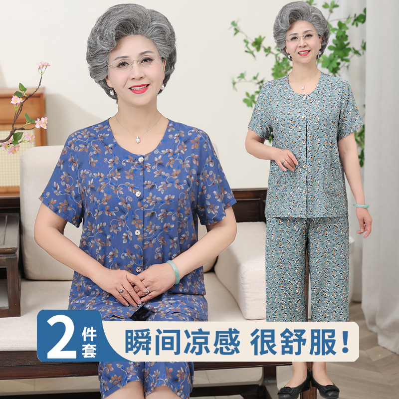 中老年女夏季套装奶奶短袖两件套老年妈妈衣服老年人棉绸上衣开衫