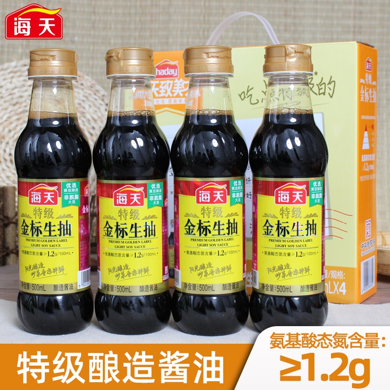 海天特级金标生抽500ml味非转基因黄豆酱油4瓶礼盒装调料家用炒菜