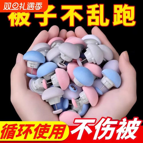 被子固定器家用床单防跑防滑被子角被套棉布钉加绒不冰棉被固定扣