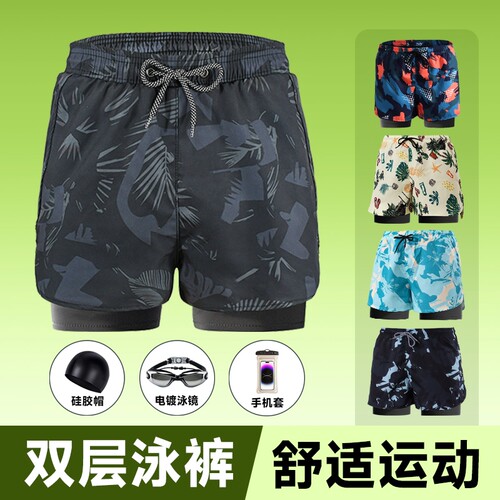 泳裤男新沙滩裤海边防尴尬冲浪裤