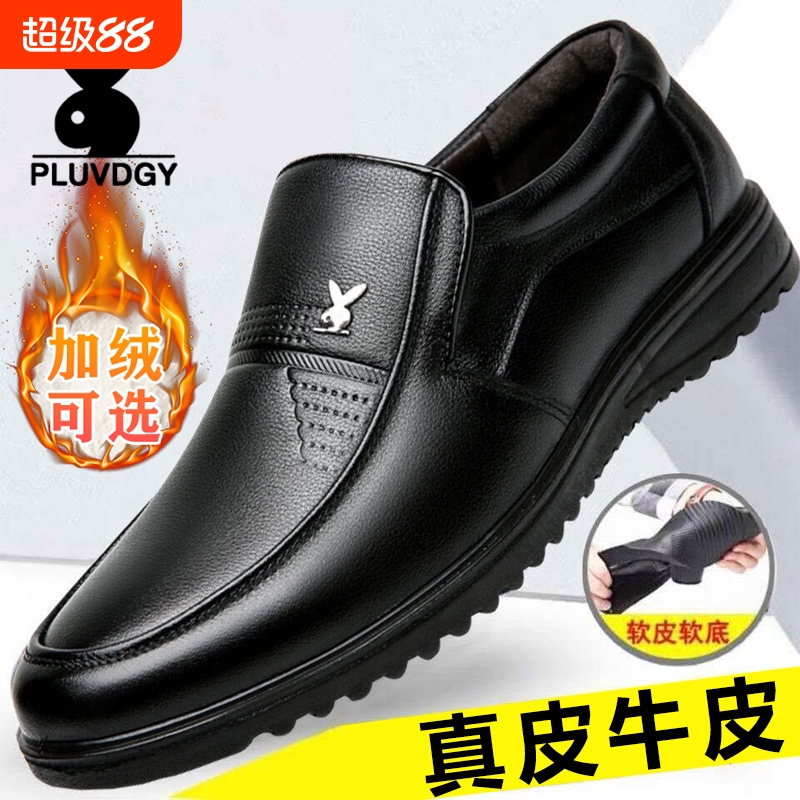 【真皮牛皮】平底耐磨休闲爸爸鞋
