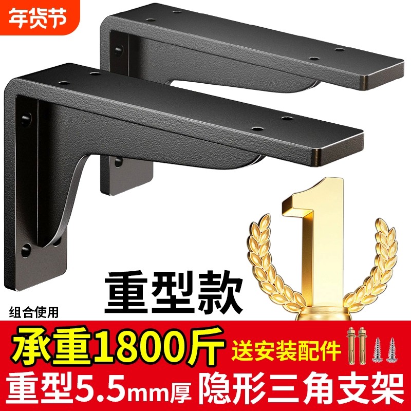 三角支架支撑架直角铁固定器悬空电视柜吊柜书桌墙上承重隔板托架,基础建材,层板拖,淘宝优惠券,粉丝福利购,淘宝优惠卷