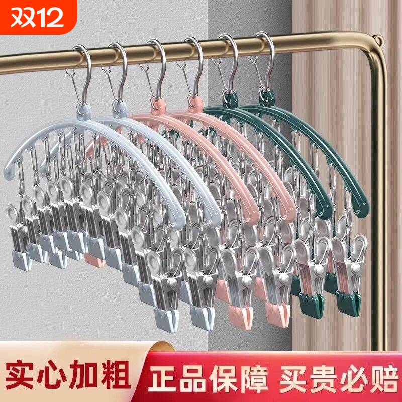 晒袜子神器家用挂衣多夹子晾衣架无痕防风阳台凉内衣内裤婴儿袜夹