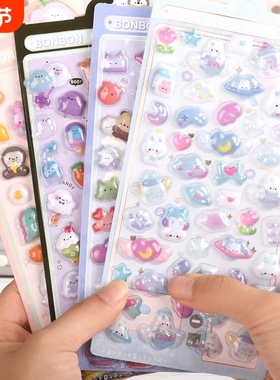 日系卡通唯美3d立体浮雕亚克力钻石宝石贴纸儿童女孩装饰贴画diy动物海洋泡泡