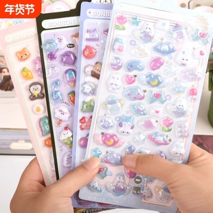 日系卡通唯美3d立体浮雕亚克力钻石宝石贴纸儿童女孩装饰贴画diy动物海洋泡泡