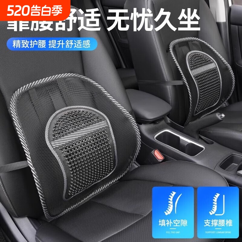 2025款汽车腰靠夏季座椅冰丝坐垫靠背护腰靠垫车用腰靠护腰背靠垫