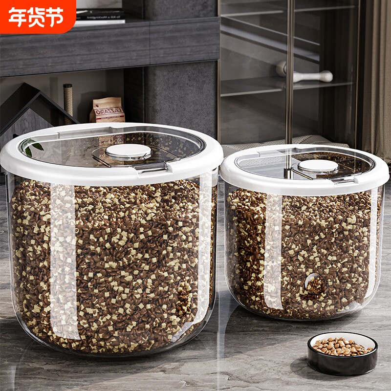 猫粮储存桶防潮狗粮密封罐储粮桶宠物猫咪粮食存储收纳盒储粮盒子