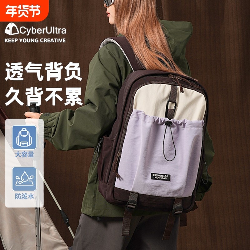 轻便户外旅行背包女防水徒步登山抽绳双肩包百搭大学生电脑书包男,箱包皮具/热销女包/男包,双肩背包,淘宝优惠券,粉丝福利购,淘宝优惠卷