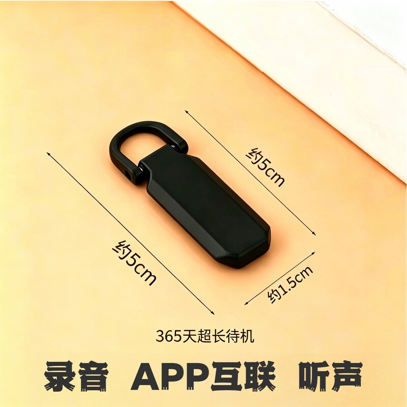 新款进口录音笔器实时自动收听音器高清降噪神器远程不充电监控器