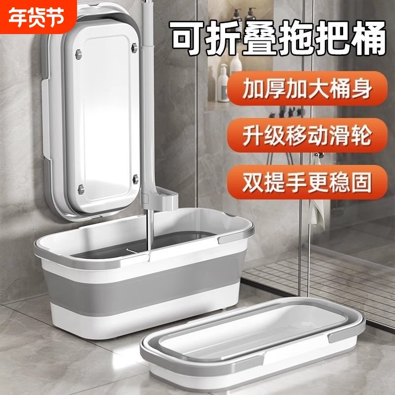 米2025年可折叠拖把桶长方形洗脱一体洗拖把专用桶家用挂墙大容量,家庭/个人清洁工具,拖把桶,淘宝优惠券,粉丝福利购,淘宝优惠卷