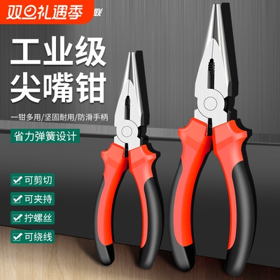 尖嘴钳电工专用迷你钳多功能工具工业级小手工用尖嘴钳子大全