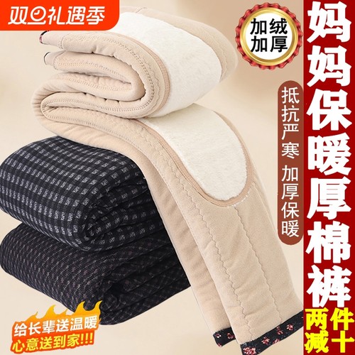 中老年妈妈秋冬棉裤奶奶裤子休闲