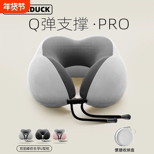 u型枕旅行颈椎枕头记忆棉头枕u形脖枕护脖子靠枕护颈枕办公室午睡
